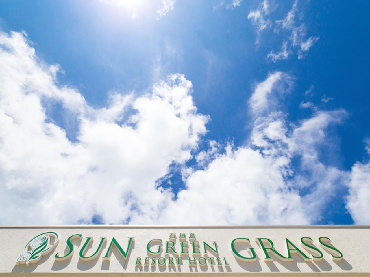 Sun Green Resort Hotel Ishigaki Ishigaki  Exterior foto